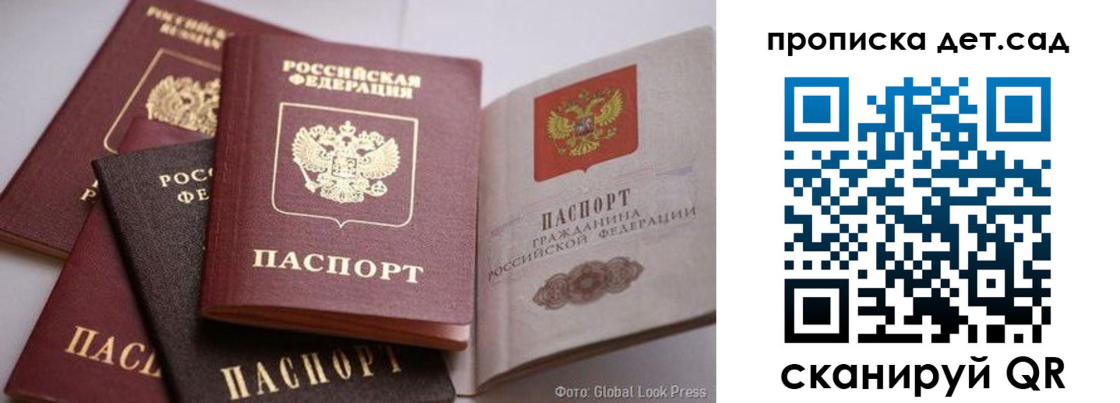 регистрация в Николаевске-на-Амуре