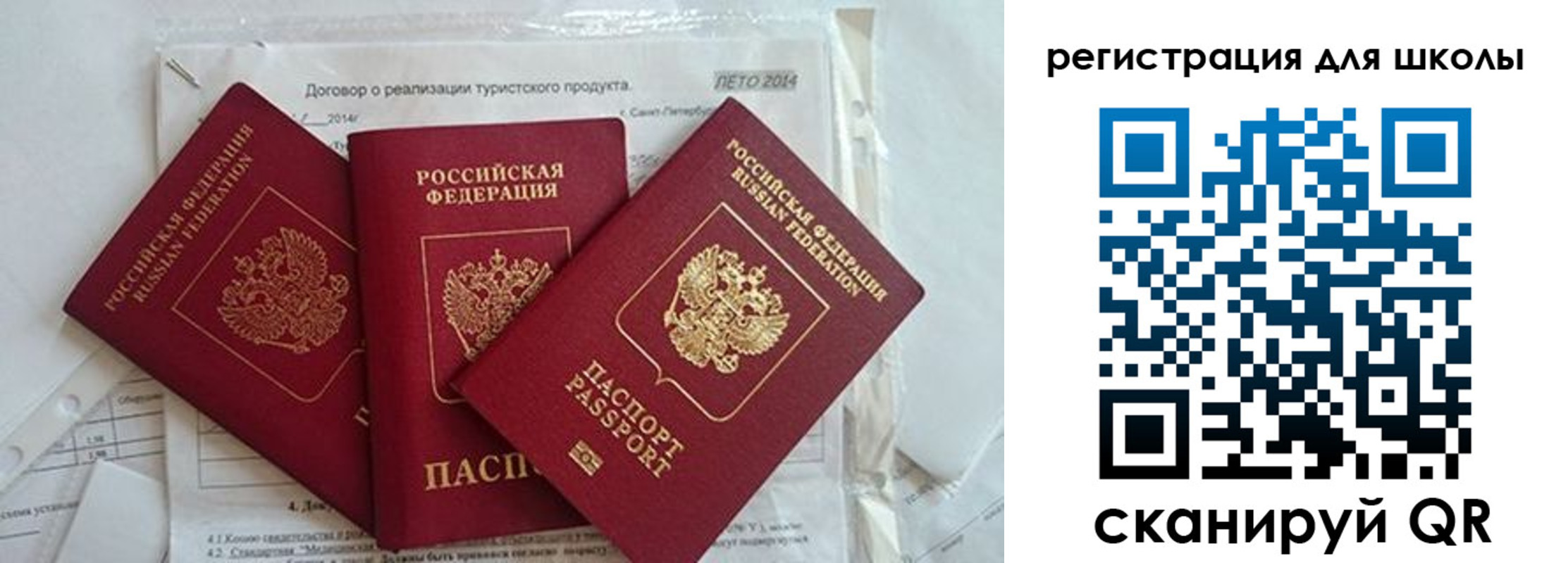 временная регистрация гарантия в Николаевске-на-Амуре