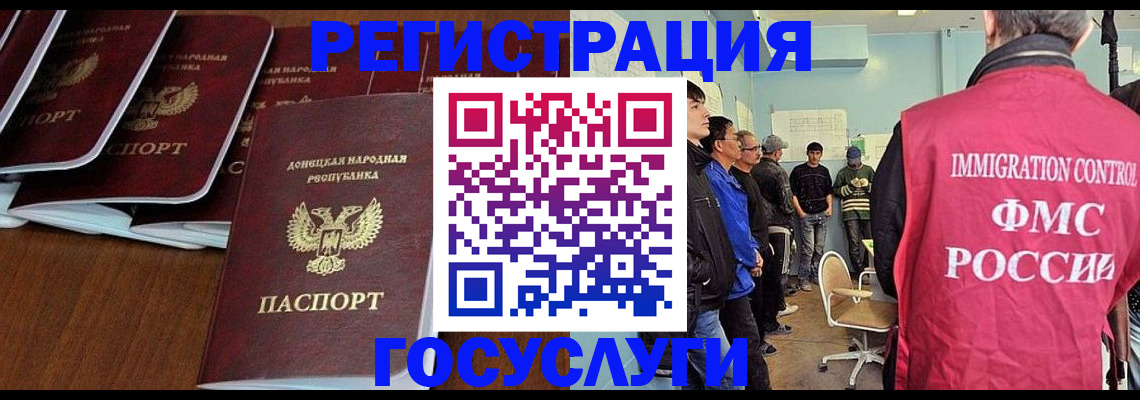 прописка для кредита в Николаевске-на-Амуре